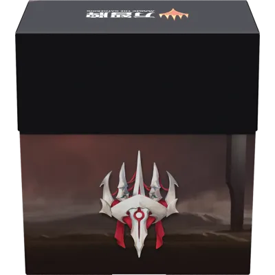 Magic - Phyrexia: Tudo Será Um - Kit de Pré Lançamento em Português Magic - Phyrexia: Tudo Será Um - Kit de Pré Lançamento em Português