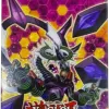 Yu-Gi-Oh! (yugioh) - Impacto do Caos - Booster SE