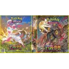 Álbum (Fichário) 3 Argolas Pokémon: EE Céus em Evolução Álbum (Fichário) 3 Argolas Pokémon: EE Céus em Evolução