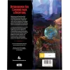 D&D 5.0 Journeys Through the Radiant Citadel - Galápagos Jogos