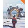 Tales From the Loop: Contos do Loop - Fora do Tempo (Suplemento) - Galápagos Jogos