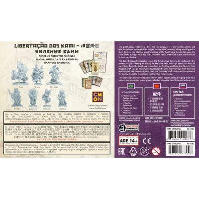 Rising Sun Expansão: Libertação dos Kami - Galápagos Jogos