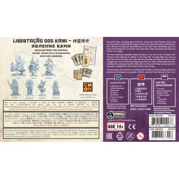 Rising Sun Expansão: Libertação dos Kami - Galápagos Jogos