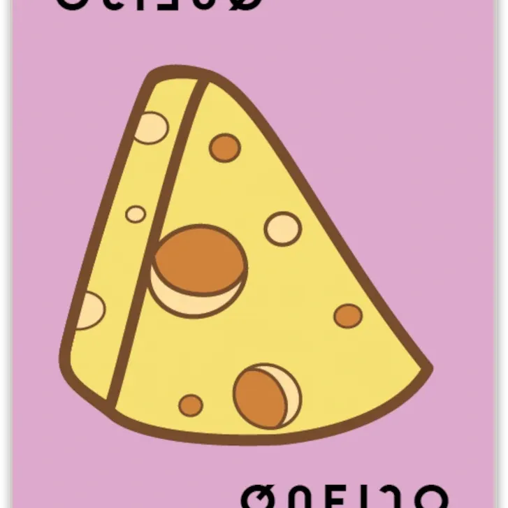 Taco Gato Cabra Queijo Pizza: ao Contrário - Papergames