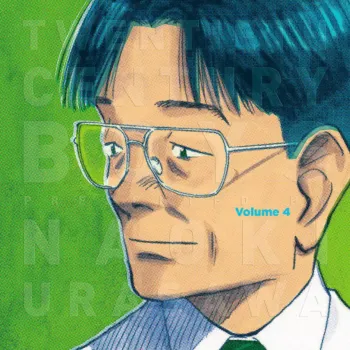 20th Century Boys - Edição Definitiva Vol. 04
