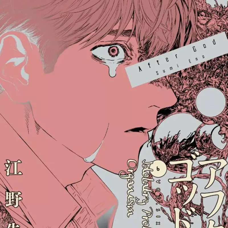 After God Vol. 06 After God Vol. 06