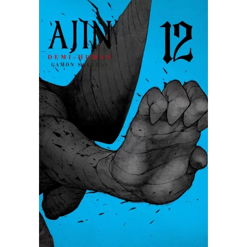 Ajin Demi-Human Vol. 12