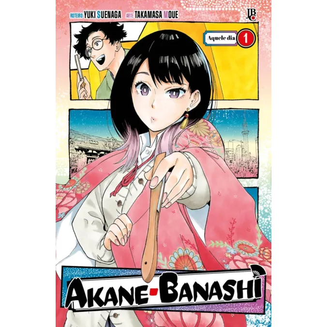 Akane-Banashi - Vol. 01 Akane-Banashi - Vol. 01