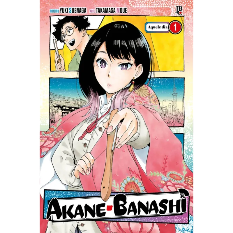 Akane-Banashi - Vol. 01