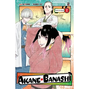 Akane-Banashi - Vol. 02