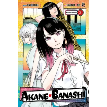 Akane-Banashi - Vol. 03