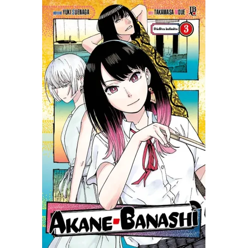 Akane-Banashi - Vol. 03