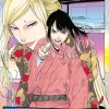 Akane-Banashi - Vol. 05