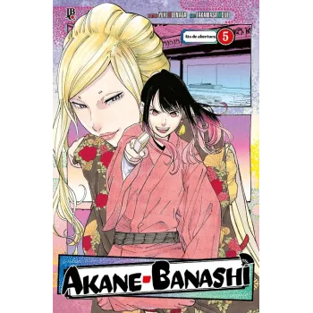 Akane-Banashi - Vol. 05