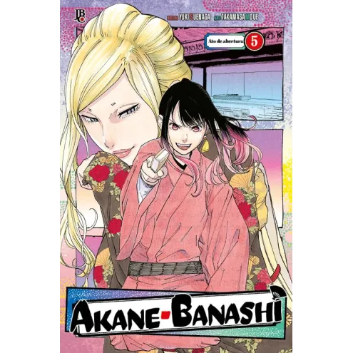 Akane-Banashi - Vol. 05
