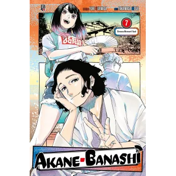 Akane-Banashi - Vol. 07