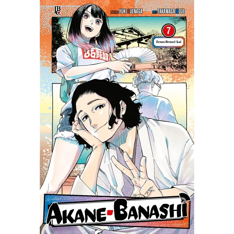 Akane-Banashi - Vol. 07