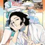 Akane-Banashi - Vol. 07