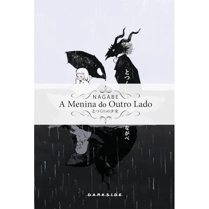 Menina do Outro Lado, A Vol. 05