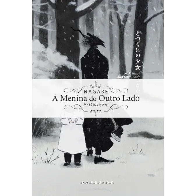 Menina do Outro Lado, A Vol. 07