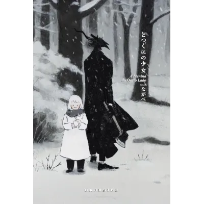 Menina do Outro Lado, A Vol. 07