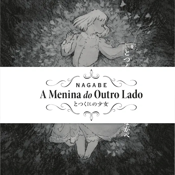 Menina do Outro Lado, A Vol. 09 Menina do Outro Lado, A Vol. 09