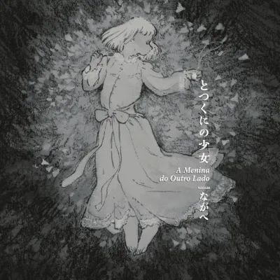 Menina do Outro Lado, A Vol. 09 Menina do Outro Lado, A Vol. 09