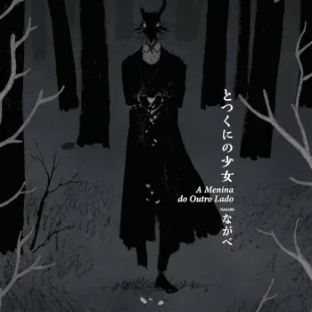 Menina do Outro Lado, A Vol. 10