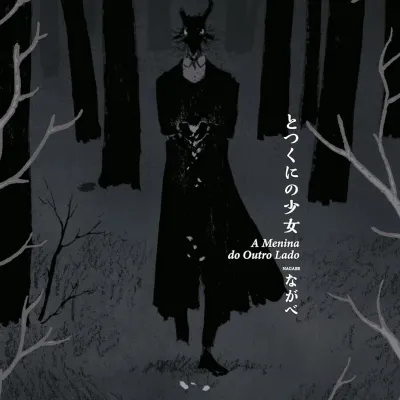 Menina do Outro Lado, A Vol. 10 Menina do Outro Lado, A Vol. 10