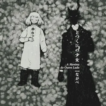 Menina do Outro Lado, A Vol. 11