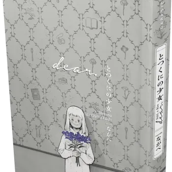 Menina do Outro Lado, A [dear.]