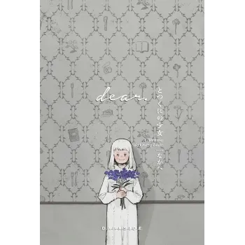 Menina do Outro Lado, A [dear.]