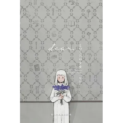 Menina do Outro Lado, A [dear.]