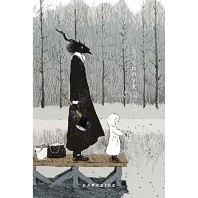 Menina do Outro Lado, A Vol. 02