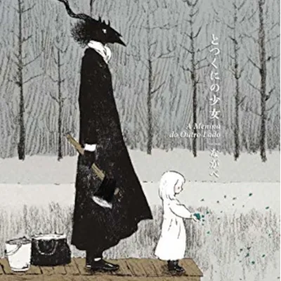 Menina do Outro Lado, A Vol. 02