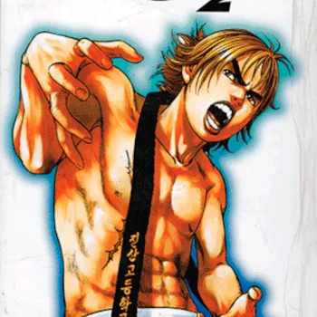 Angry Vol. 2 Angry Vol. 2