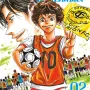 Ao Ashi - Craques da Bola Vol. 02