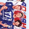 Ao Ashi - Craques da Bola Vol. 17