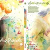 AohaRaido Vol. 11
