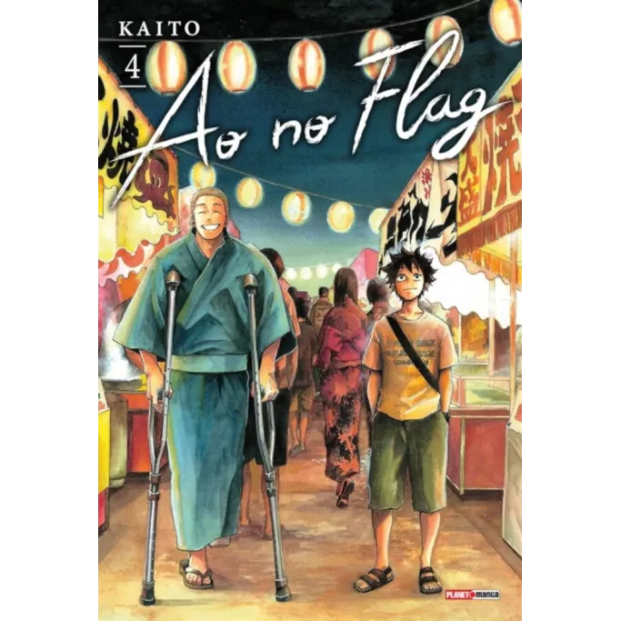 Ao no Flag Vol. 04