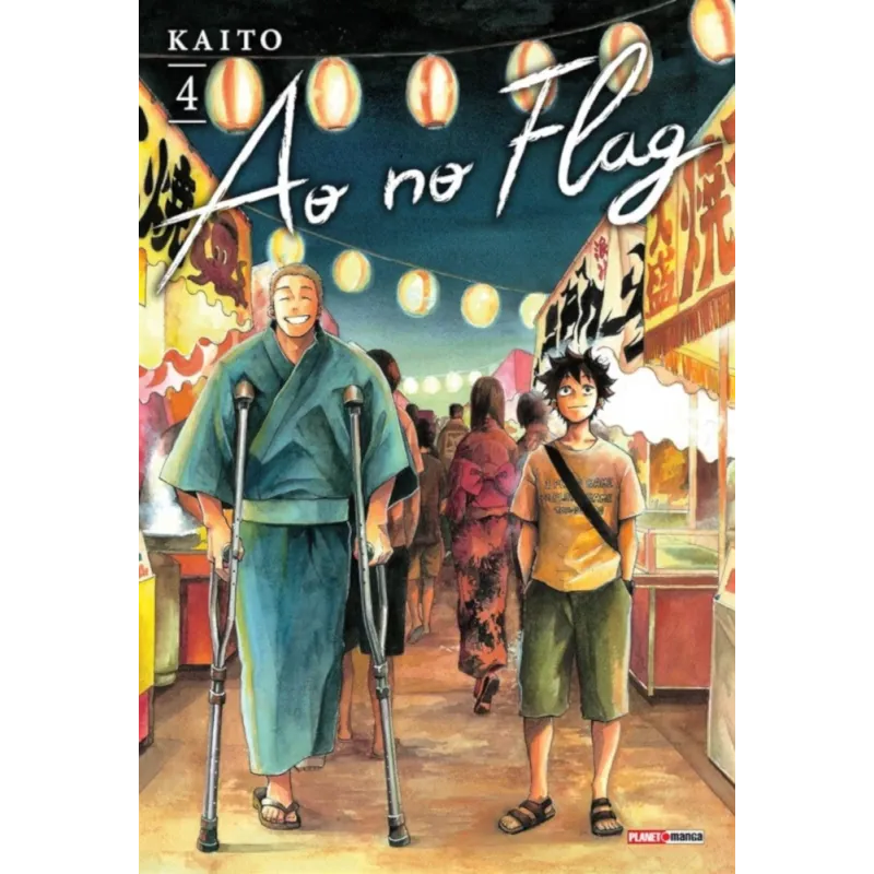 Ao no Flag Vol. 04