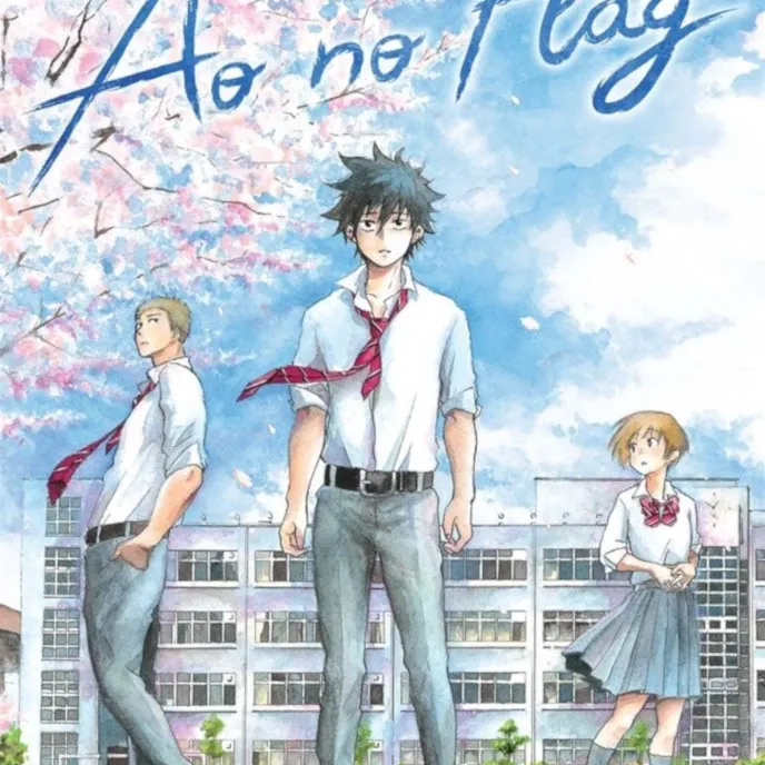 Ao no Flag Vol. 01 Ao no Flag Vol. 01