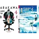 Arakawa Under the Bridge - Vol. 04