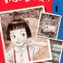 Asadora! - Vol. 01