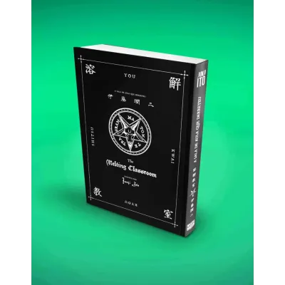 Sala de Aula que Derreteu, A