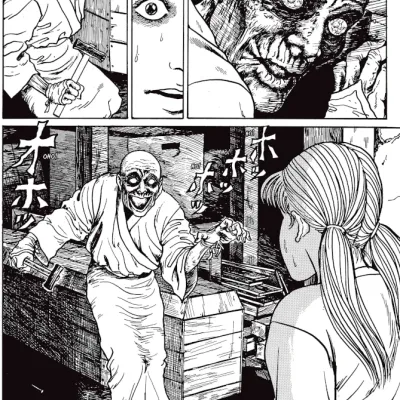 Egocêntricas Maldições de Souichi, As