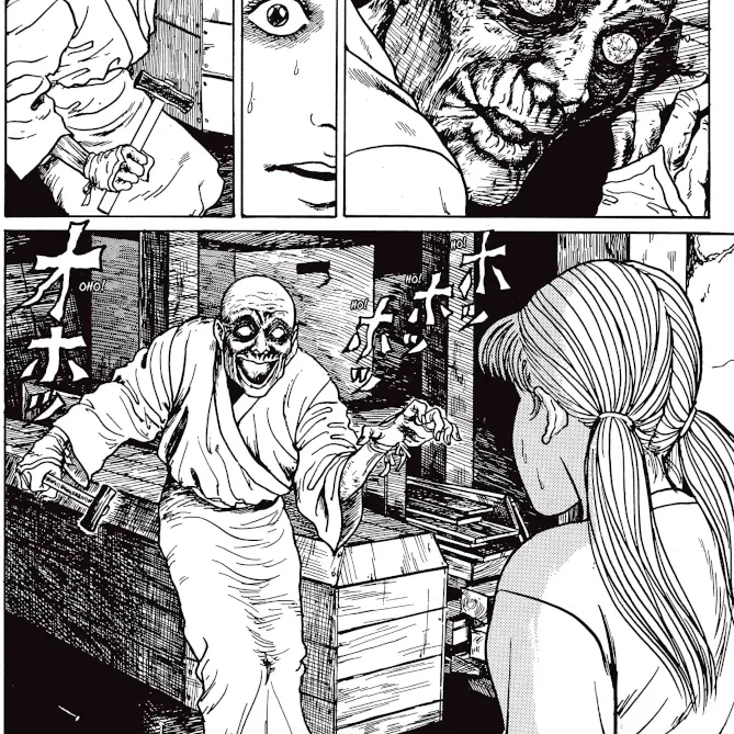 Egocêntricas Maldições de Souichi, As