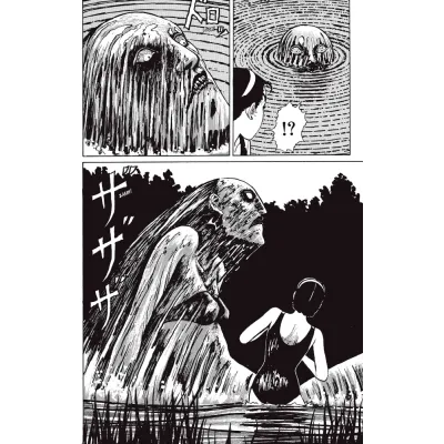 Egocêntricas Maldições de Souichi, As