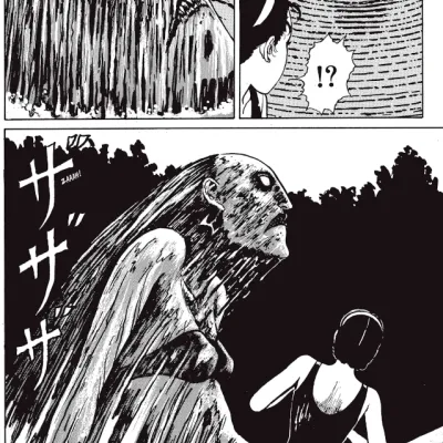 Egocêntricas Maldições de Souichi, As