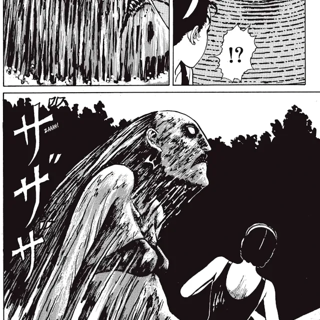 Egocêntricas Maldições de Souichi, As